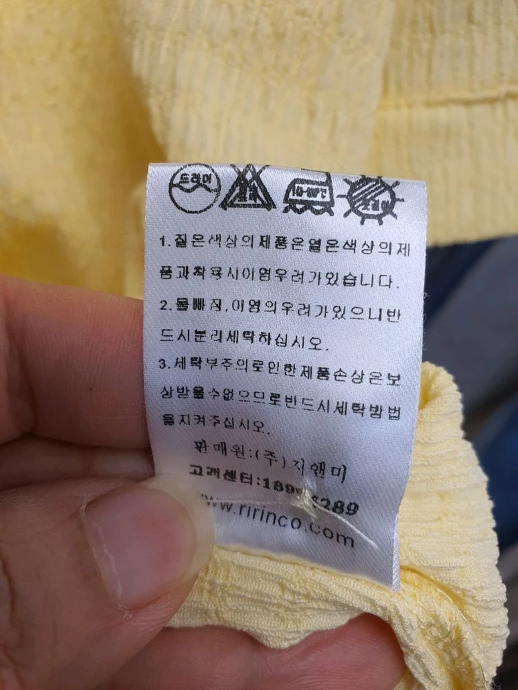 [상태최상] 리리앤코 스퀘어넥 셔링 반팔 블라우스 (레몬 옐로우) 이미지