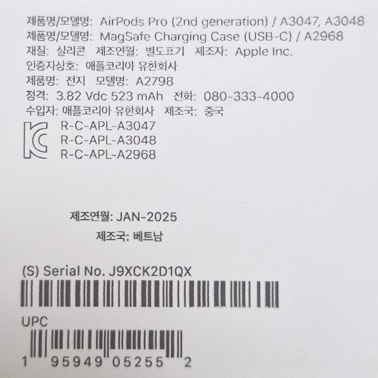 에어팟 프로2 본체 C타입 S급 이미지