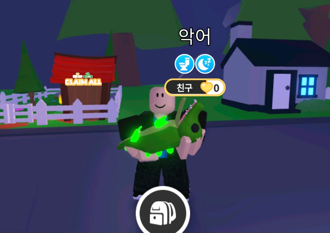 입양하세요 NFR 네온악어 팝니다 이미지
