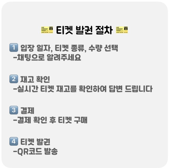 유니버셜 스튜디오 재팬 익스프레스 패스 판매 (오사카/USJ/닌텐도월드/동키콩/마리오카트/익스4/익스7) 이미지