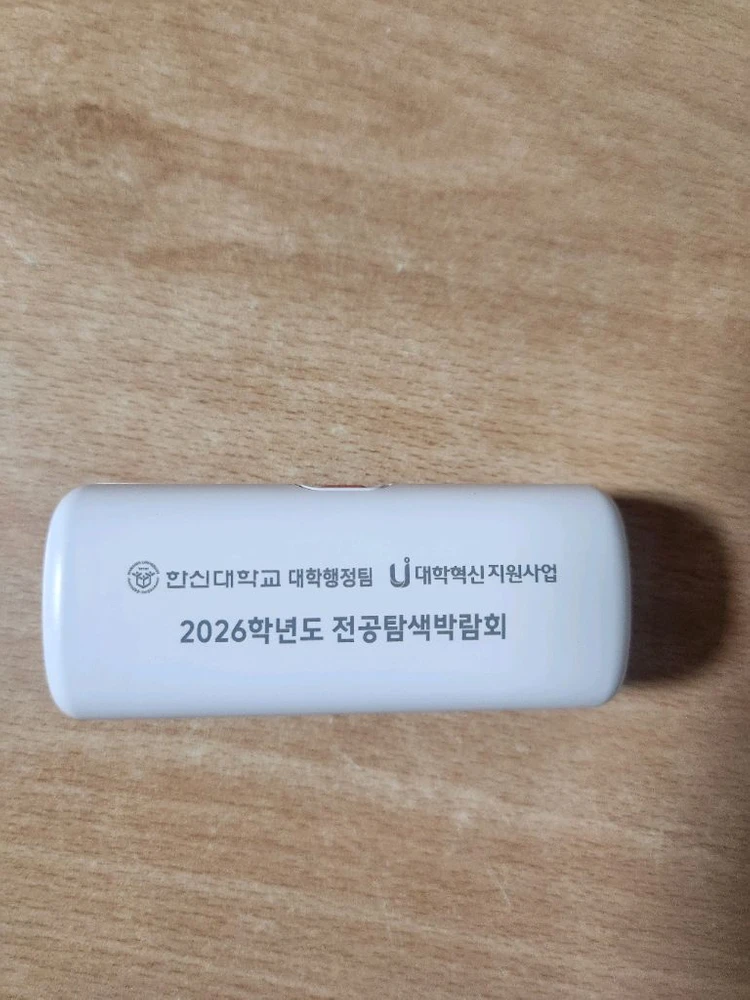 도킹 스탠드 파워뱅크 5천보조배터리 이미지