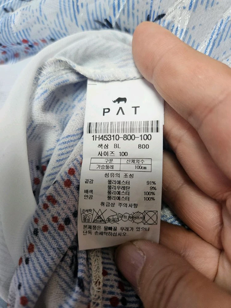 PAT 쉬폰블라우스 100호 77사이즈 이미지