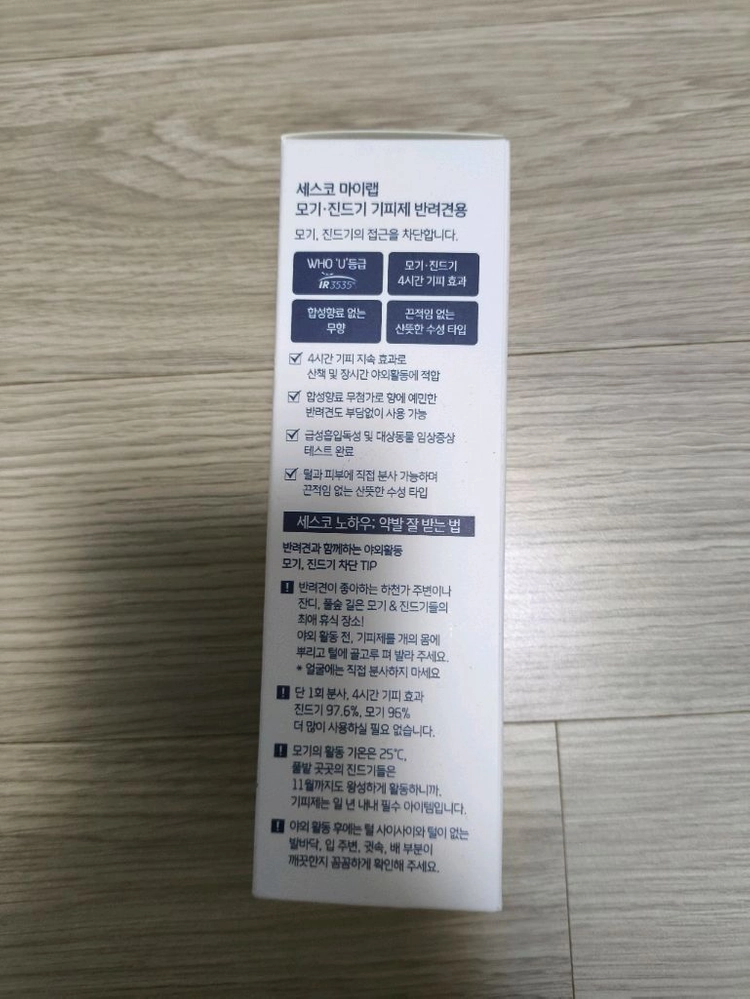 세스코 마이랩 모기·진드기 기피제 반려견용 120ml 이미지