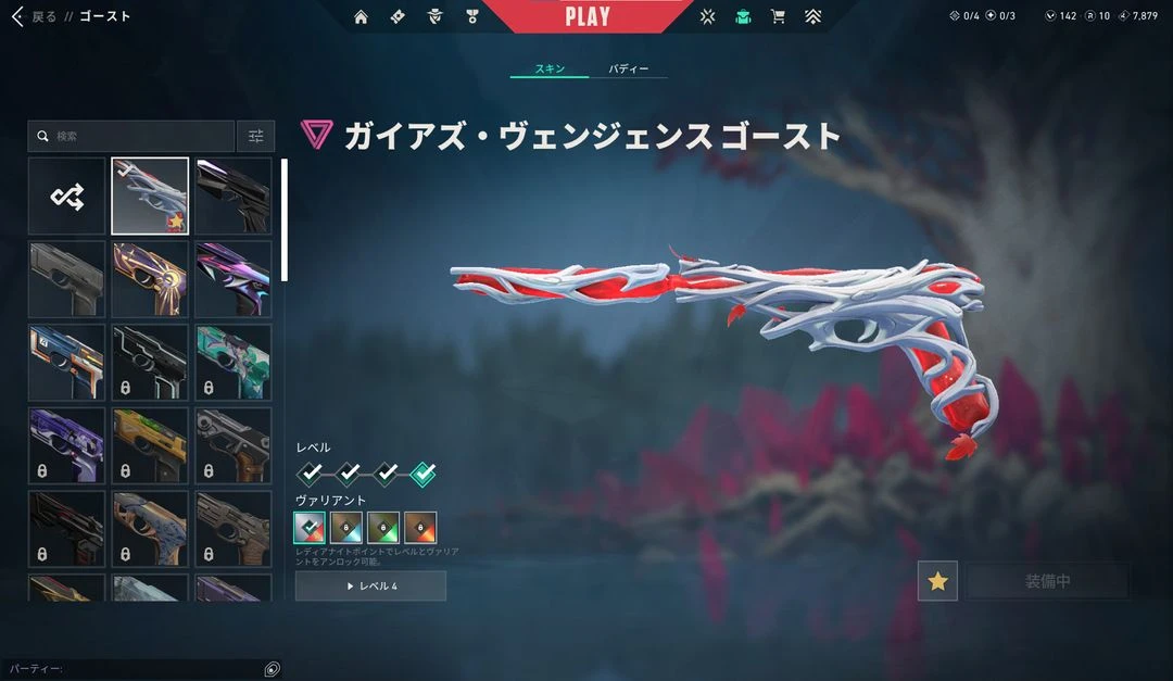 발로란트 vct 1티어 굿즈 이미지