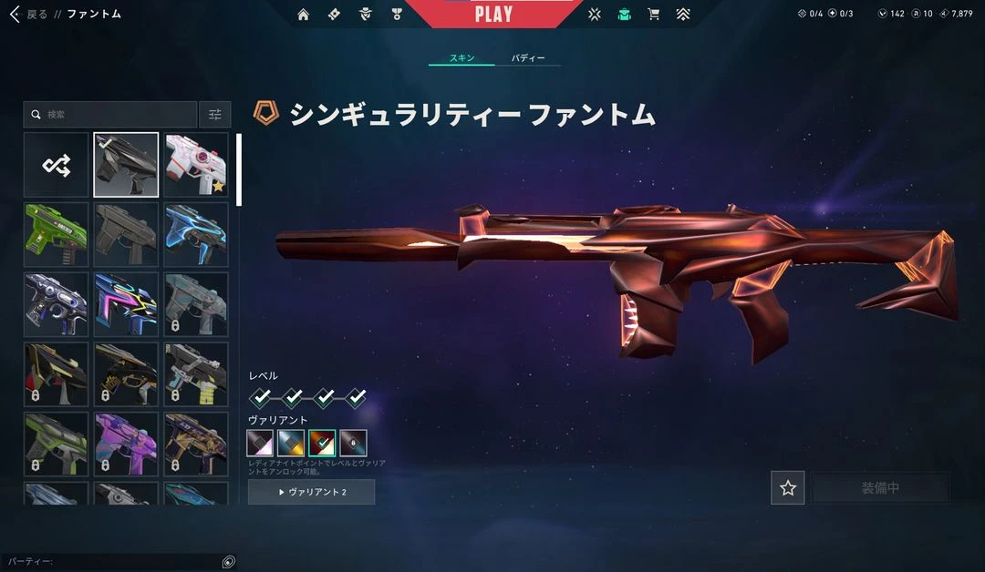 발로란트 vct 1티어 굿즈 이미지