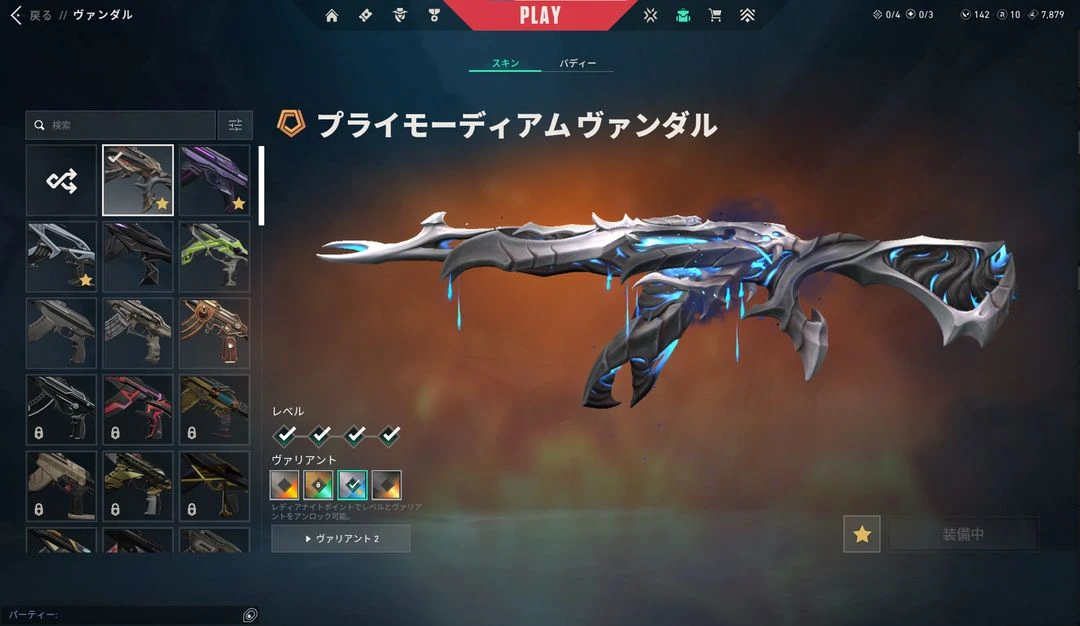 발로란트 vct 1티어 굿즈 이미지