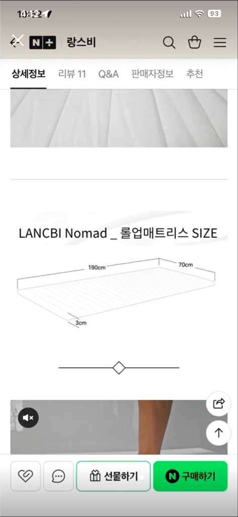 LANCBIMadom 롤업 매트리스 이미지