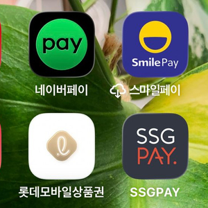 구매 모바일상품권ㅣ스마일머니 10만 96%~ 네이버 포인트 97%~ 신세계 롯데 95%~ 컬쳐랜드 91.5%~ 이미지
