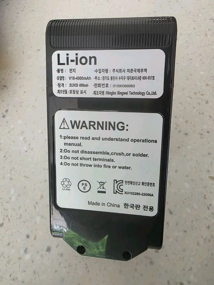 다이슨 v10 호완 배터리 이미지