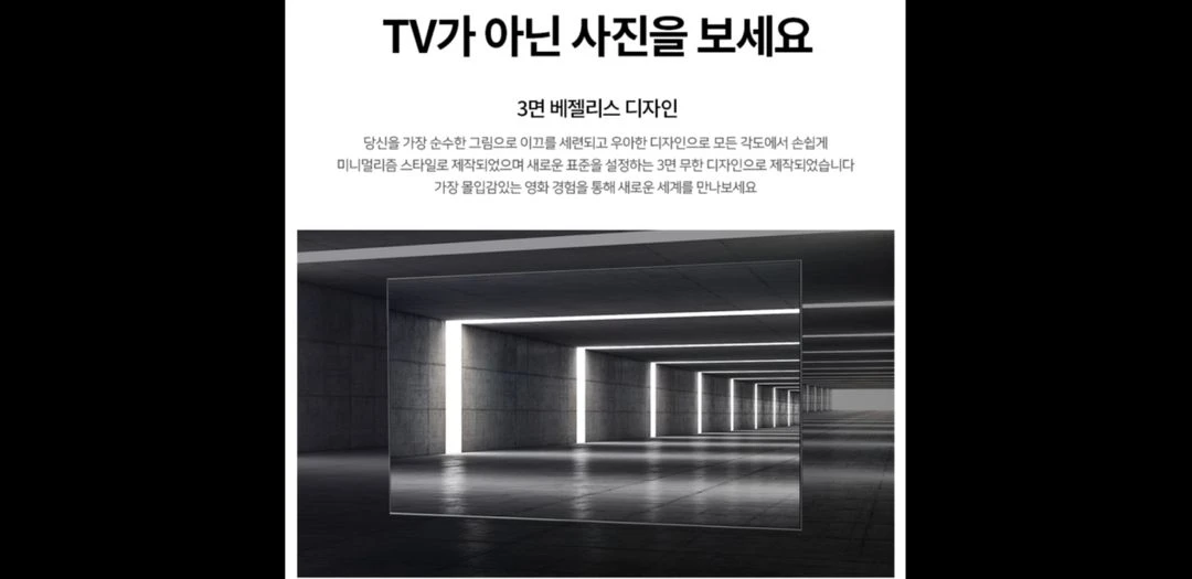 최신 삼성 65인치 4K 스마트 TV 특가한정판매! 이미지