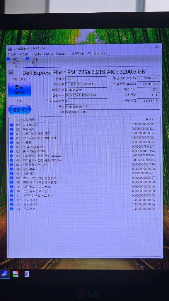 삼성 SSD PM1725a HHHL 3.2TB 이미지