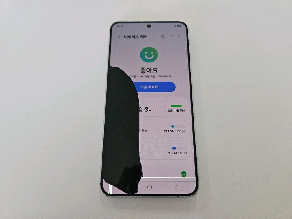 갤럭시S25 블루 256GB 액정파손 (정상해지 공기계) 이미지