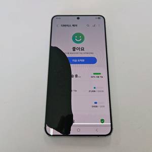 갤럭시S25 블루 256GB 액정파손 (정상해지 공기계) 이미지