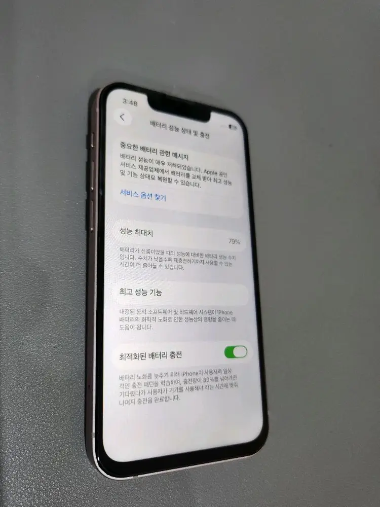 아이폰13미니 128GB 핑크 이미지
