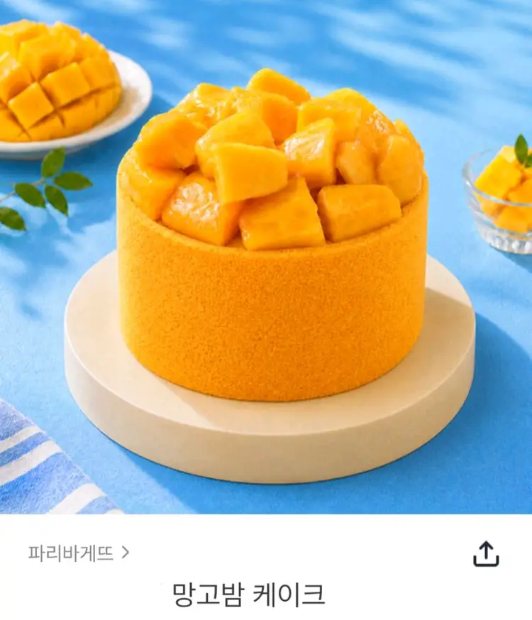 파리바게트 20프로할인 금액대다양 배스킨라빈스 하프갤런 메가커피 파리바게뜨 쿠폰즉시전송 이미지