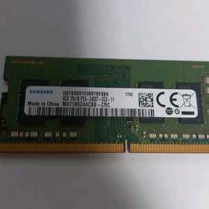 노트북용 램 삼성 DDR4 4GB 이미지