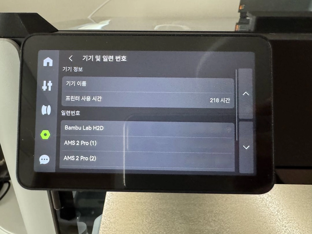 뱀부랩 h2d 콤보 글로벌판 이미지