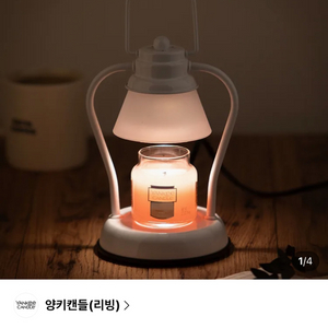 양키캔들 워머 세트 이미지
