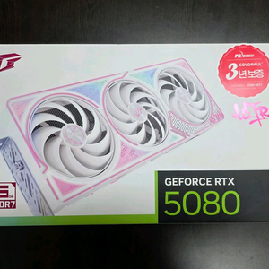 [풀박스/영수증] 컬러풀 iGame RTX 5080 ULTRA OC 화이트 16GB 이미지