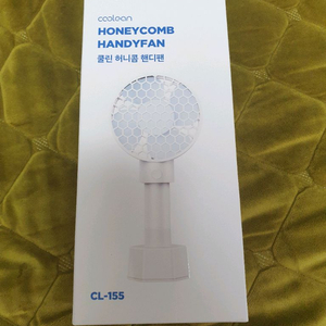 쿨린 허니콤 휴대용 미니 선풍기 이미지