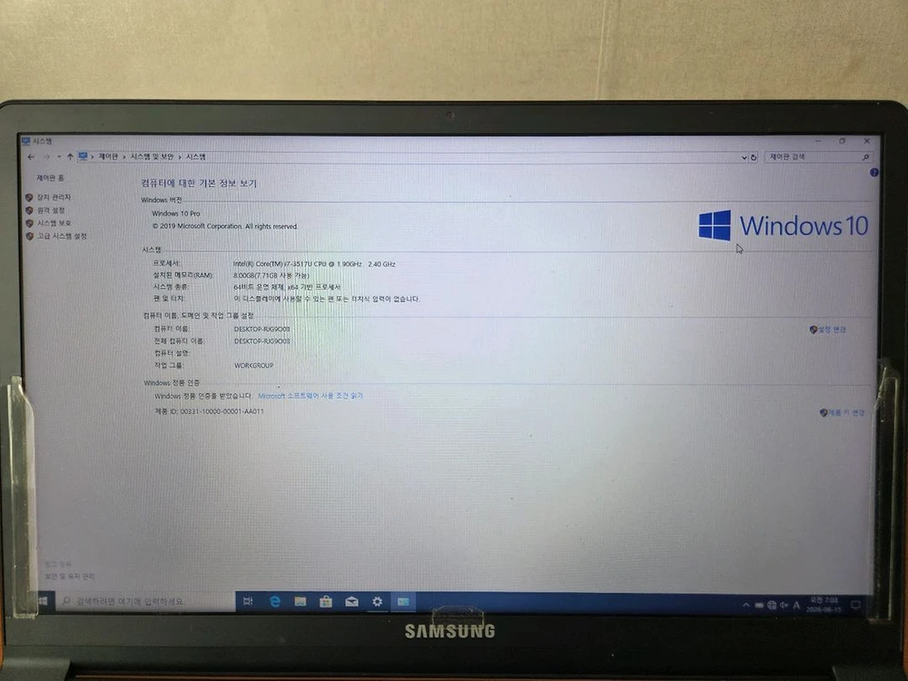 삼성노트북 시리즈9 NT900X4C-A78 이미지