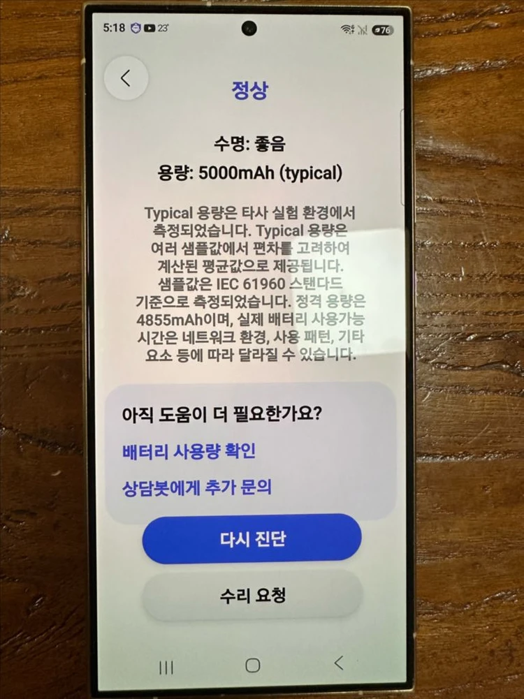 삼성 갤럭시 S24 울트라 256GB 티타늄 옐로우 이미지