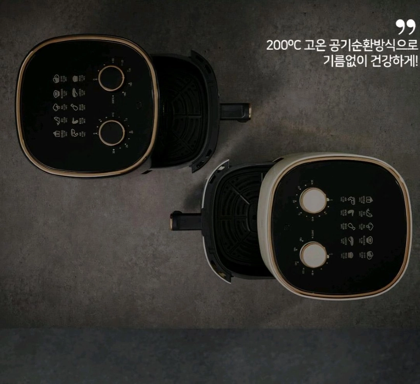 보이는 에어프라이기5리터 블랙 이미지