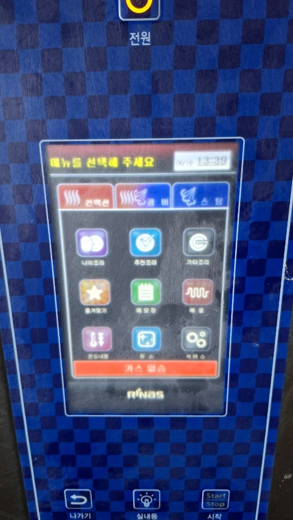 컨벤션오븐 이미지