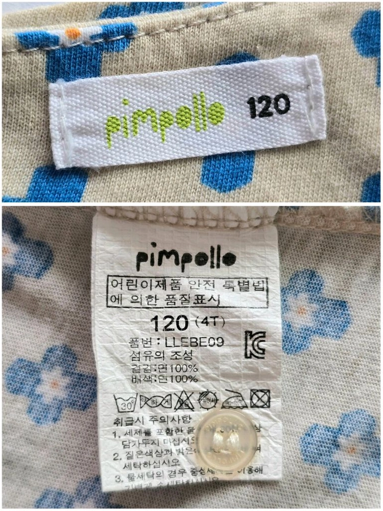 삠뽀요 여아 프릴나시 큐롯팬츠 상하세트 120사이즈 이미지