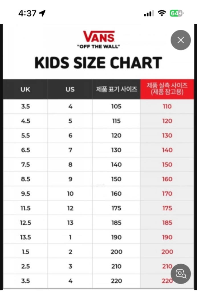 반스 헬로키티 아기신발 이미지