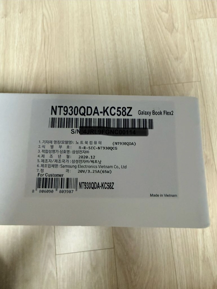 삼성 갤럭시 북 플렉스2 13인치 노트북 판매 이미지
