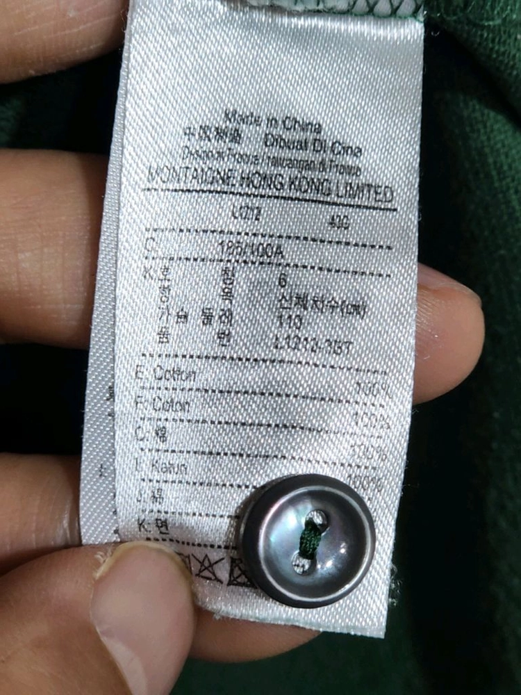 (XL) 라코스테 반팔 카라티 녹색 PK 폴로 티셔츠 이미지