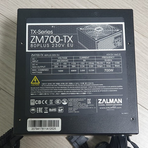 잘만 ZM700-TX 700W 정격 PC 파워 이미지