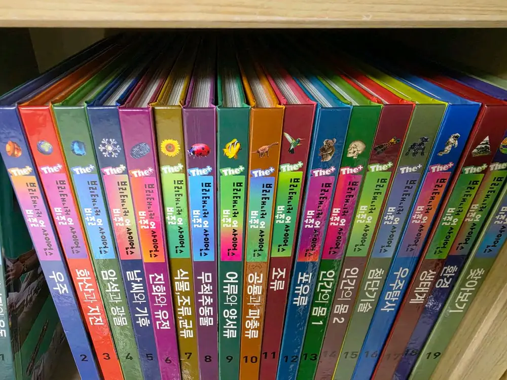 최신개정판) the+ 브리태니커 비주얼 사이언스 (더 플러스) 이미지