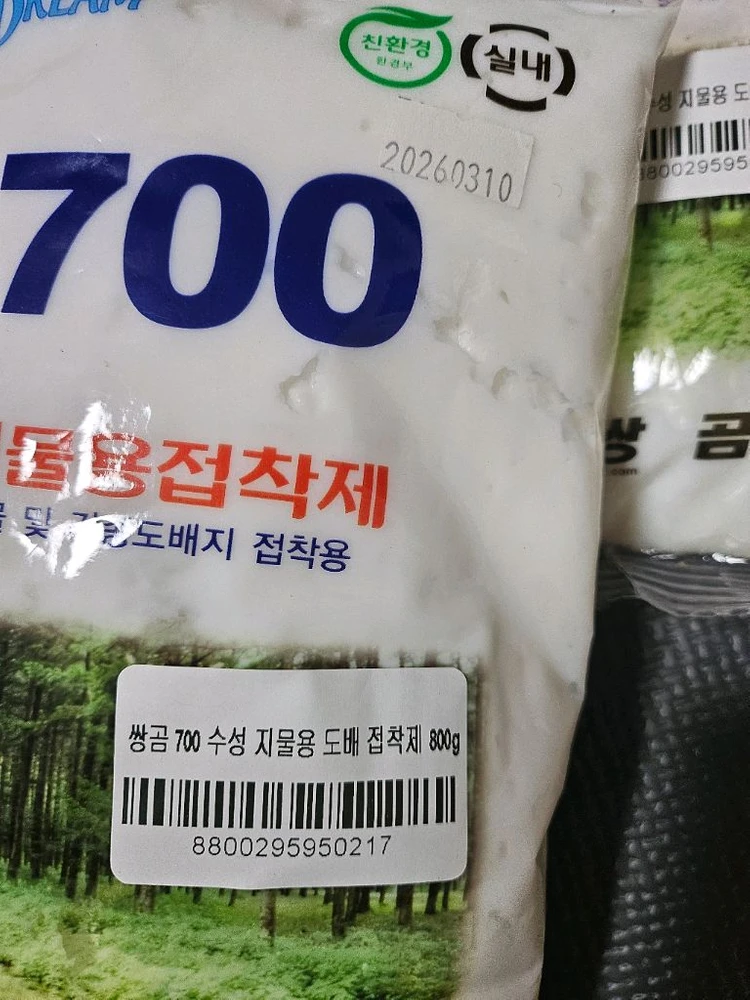 도배지물용접착제 쌍곰 6개 전부값 이미지