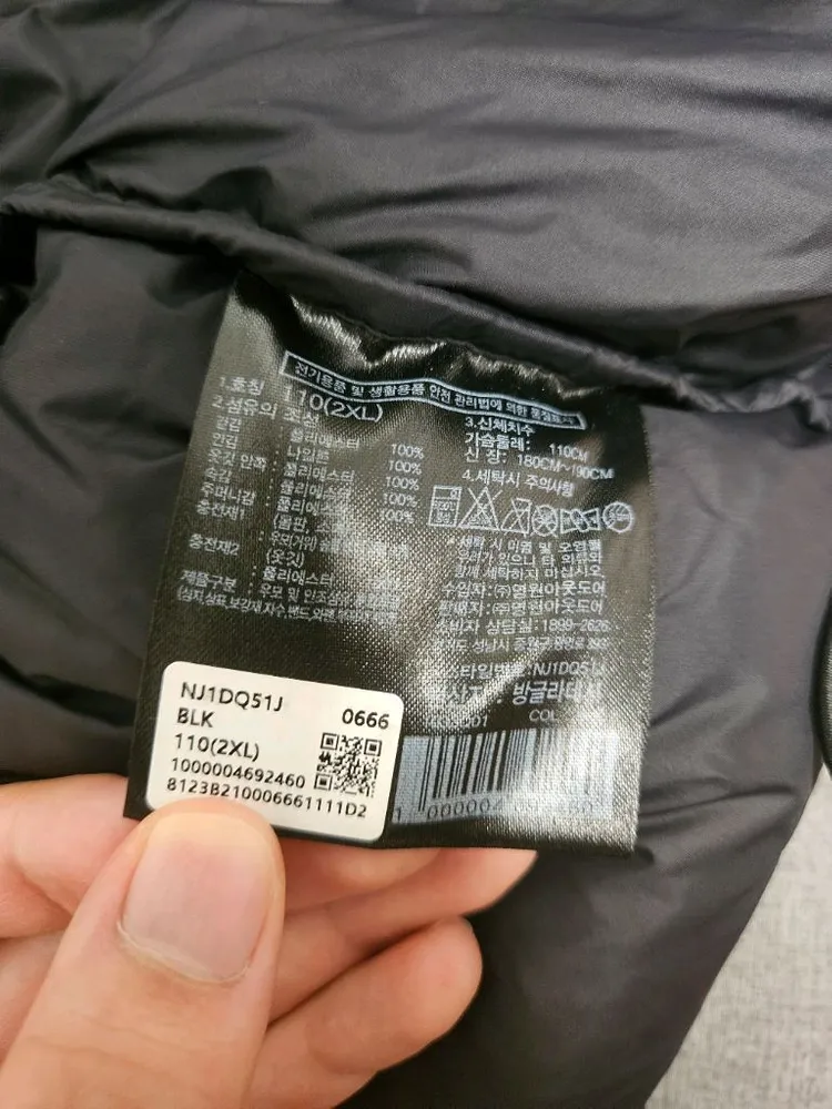 노스페이스 눕시 패딩 이미지