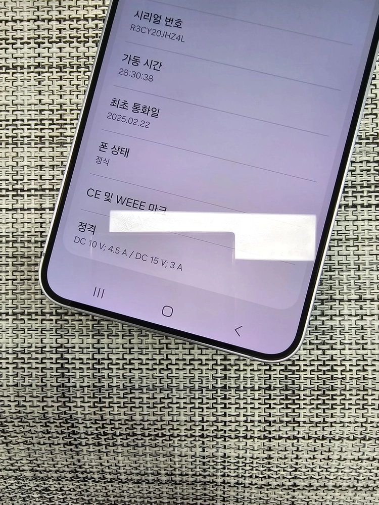 (신폰급) 갤럭시 S25플러스 512G 아이스블루 25년 2월개통 정상해지폰 초SSS급 80만팝니다@ 이미지