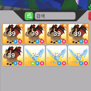 입양하세요 펫 팝니다 이미지