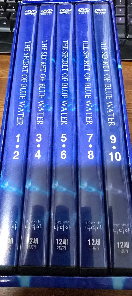신비한 바다의 나디아 DVD 이미지