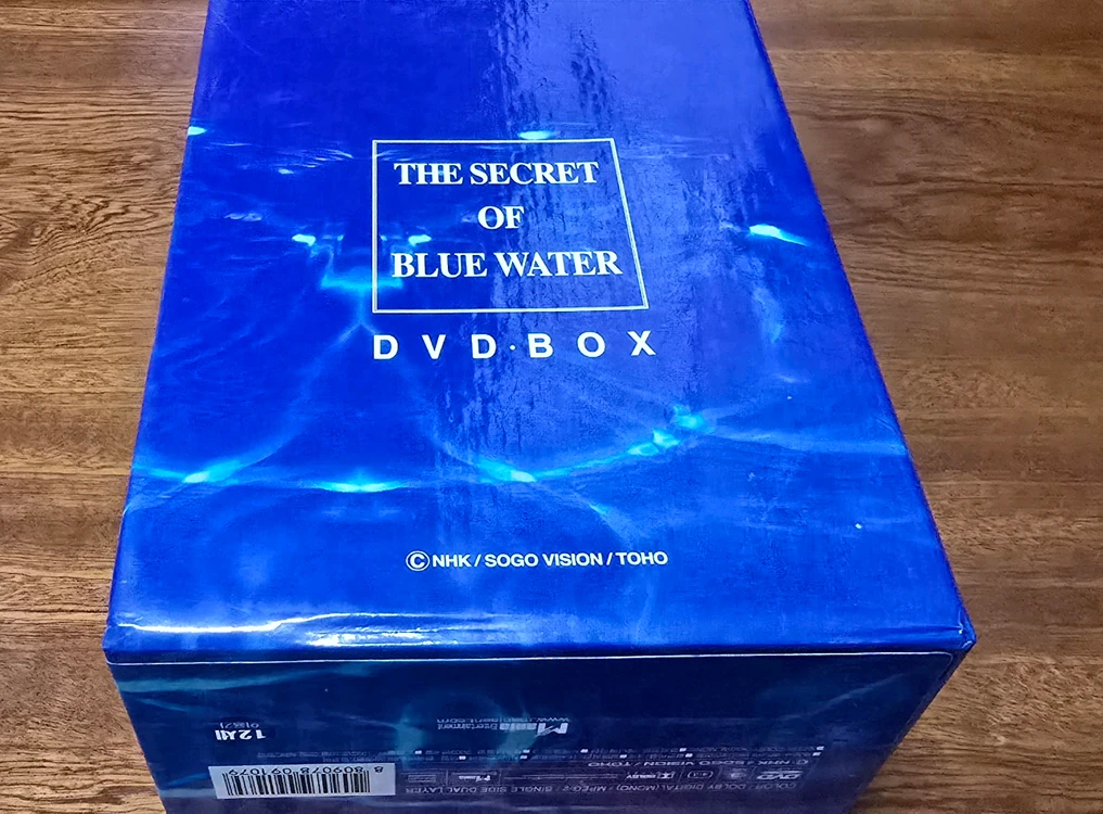 신비한 바다의 나디아 DVD 이미지