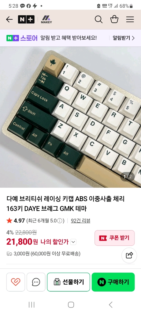 zouya GMK67 67키 미니 기계식 키보드, 미드나잇축, 무각 키캡 이미지