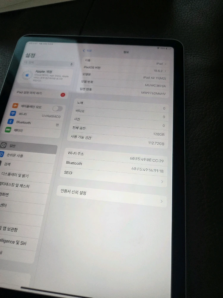 아이패드 에어 11 인치 M2 싸게 팝니다 A급 이미지