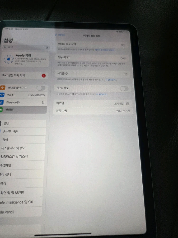 아이패드 에어 11 인치 M2 싸게 팝니다 A급 이미지