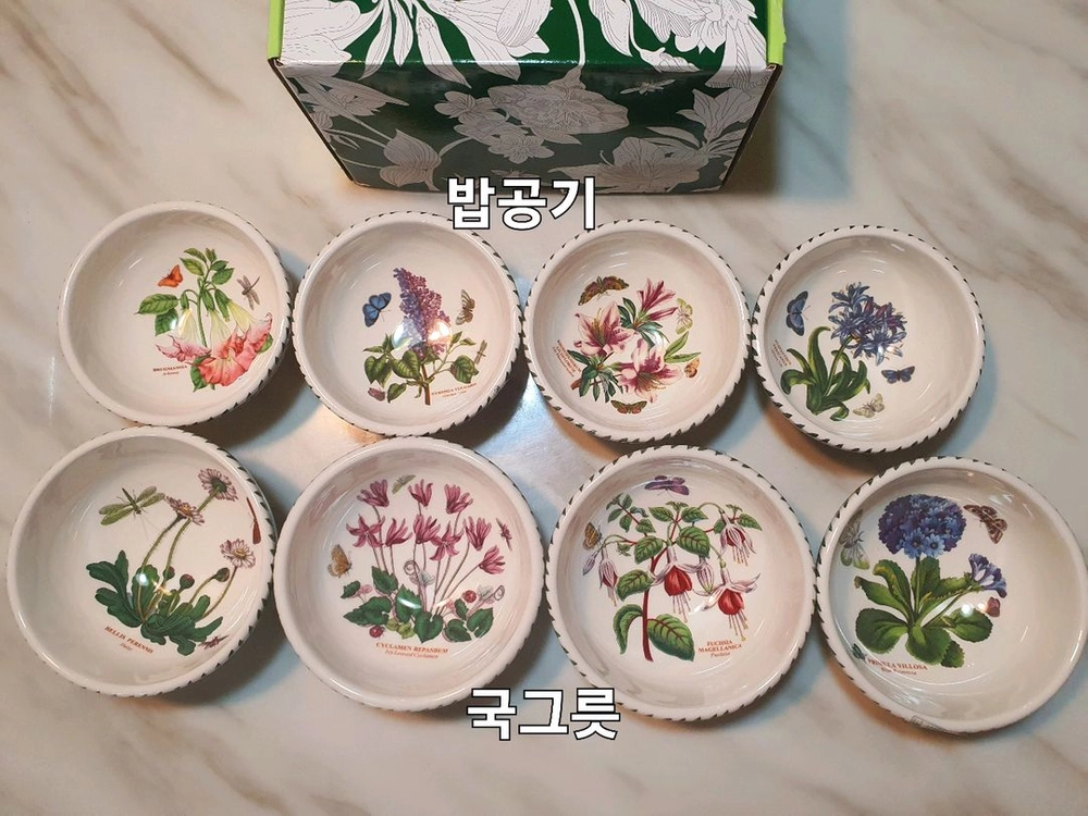 영국 포트메리온 구형밥4국그릇4일괄(새상품) 이미지