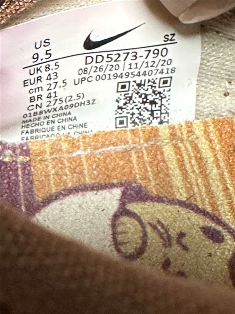나이키 데이브레이크 마호가니 275mm 이미지