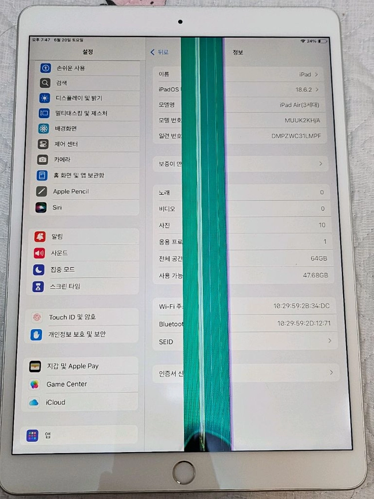 아이패드 에어3세대 64 부품용 이미지