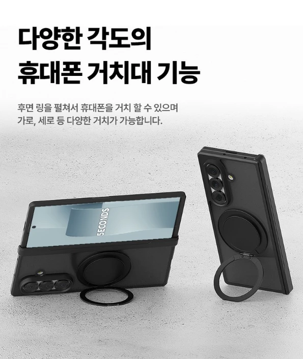 갤럭시 Z폴드7(F966) 맥폴더 케이스 맥세이프 호환 힌지 보호 거치대 커버 이미지