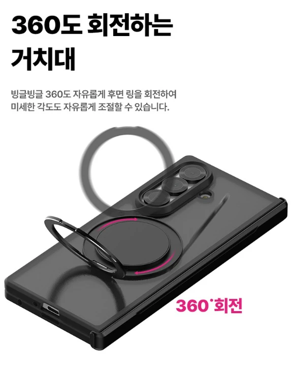 갤럭시 Z폴드7(F966) 맥폴더 케이스 맥세이프 호환 힌지 보호 거치대 커버 이미지