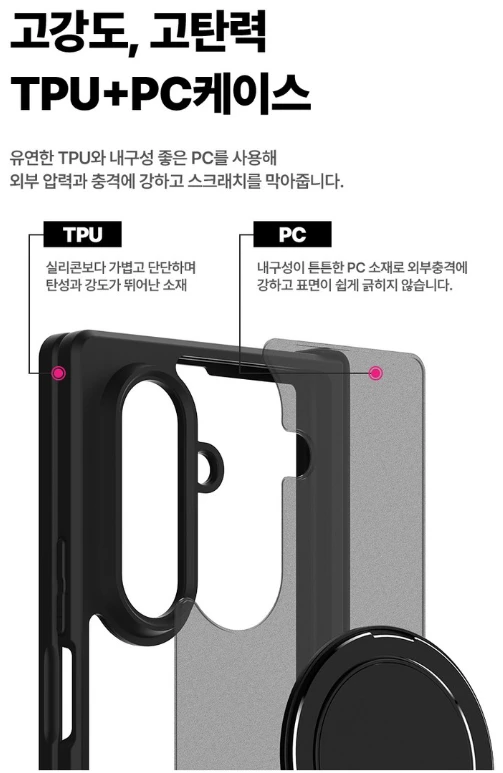 갤럭시 Z폴드7(F966) 맥폴더 케이스 맥세이프 호환 힌지 보호 거치대 커버 이미지