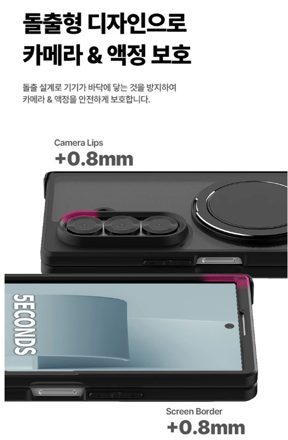 갤럭시 Z폴드7(F966) 맥폴더 케이스 맥세이프 호환 힌지 보호 거치대 커버 이미지